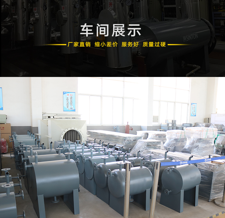 管道加熱器_10 管道加熱器_10